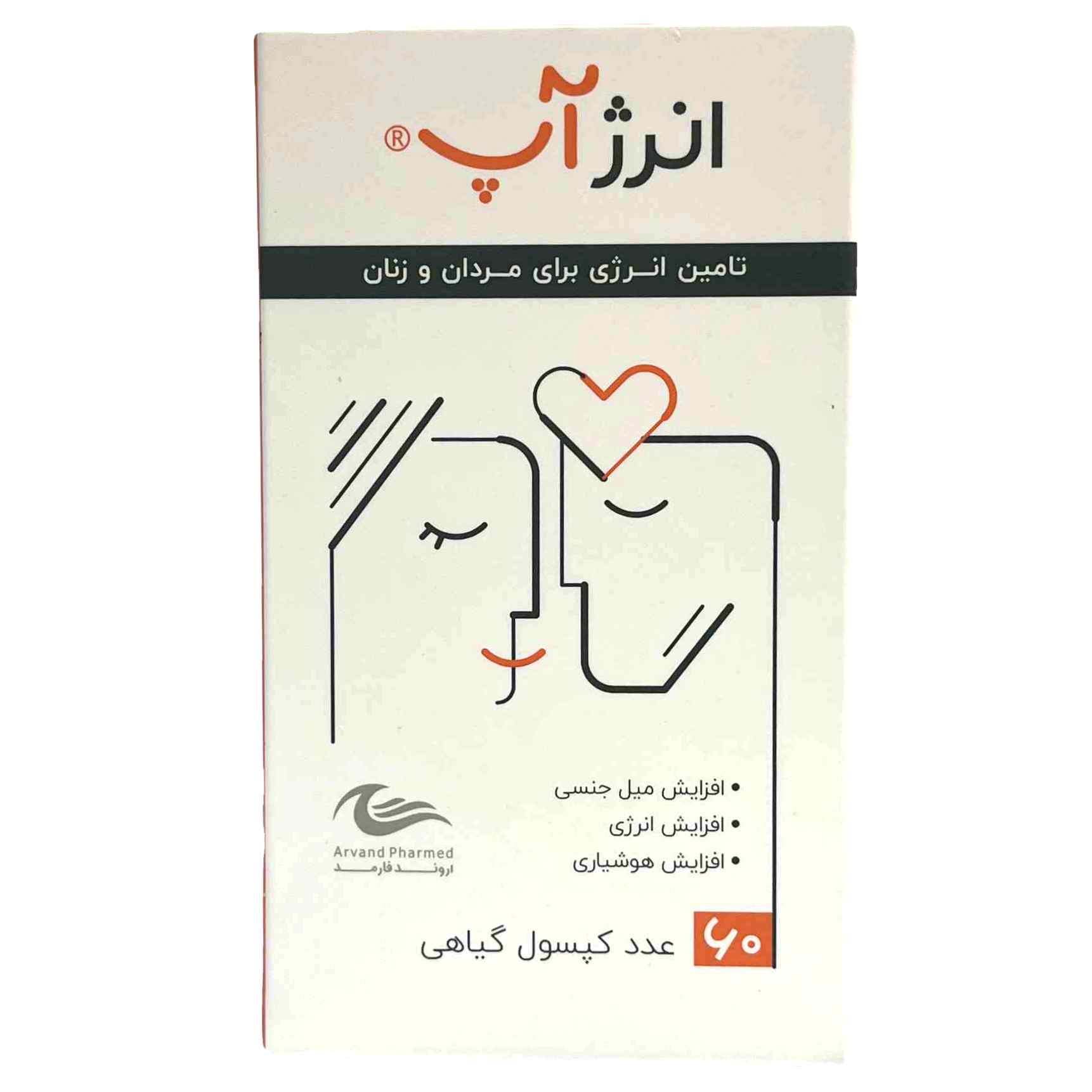 کپسول انرژ آپ اروند فارمد Energ Up